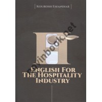 زبان انگلیسی تخصصی در صنعت میهمان نوازی کوروش اسفندیار انتشارات مهکامه